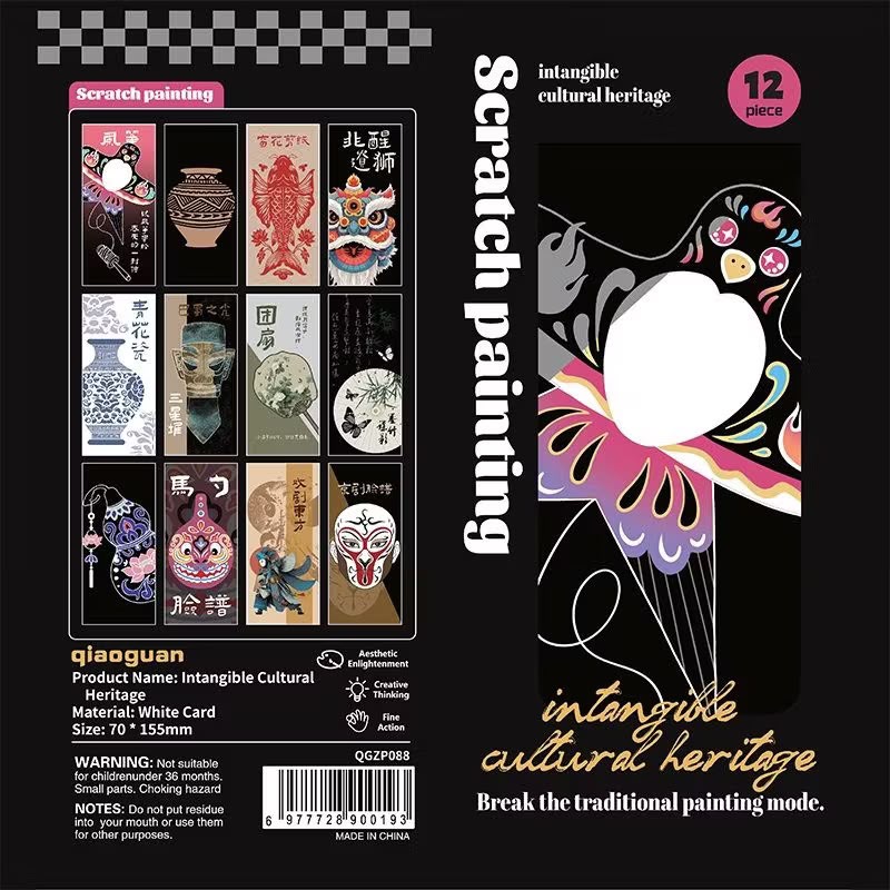 Classic Aesthetic Bookmark Set (12-Pack)